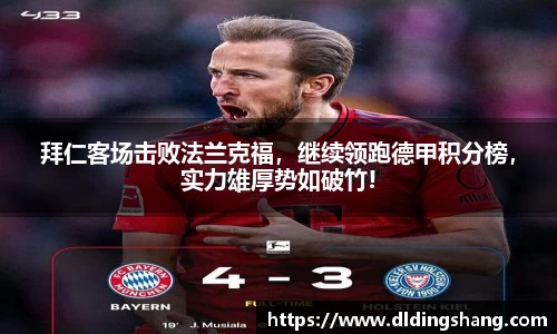 lehu乐虎最新地址