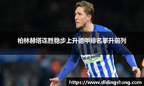 lehu乐虎最新地址