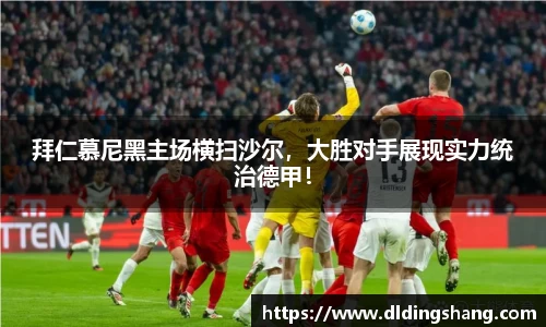 lehu乐虎最新地址