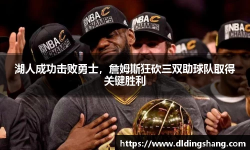 lehu乐虎最新地址