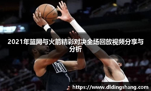 lehu乐虎最新地址